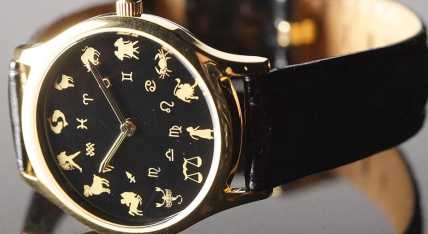 Photo: Sells Bracelet watch - with quartz Women - YVES CAMANI