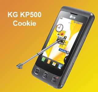 Photo: Sells Cell phone LG - KP 500 COOKIE