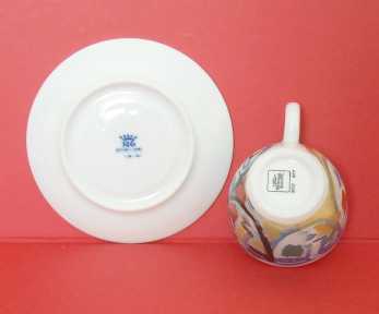 Photo: Sells Ceramic ILLY ART COLLECTION - TAZZINA - Pack