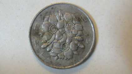 Photo: Sells Money / coin / bill MONEDA 1946