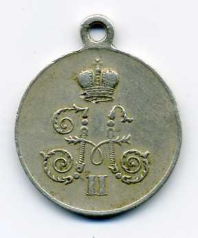 Photo: Sells Medal POR LA CAMPANA A CHINA - Legion of honor - Between 1914 and 1917