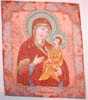 Photo: Sells Tapestry GOBELIN MADONNA WITH CHILD