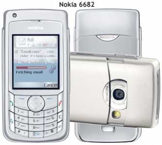 Photo: Sells Cell phone NOKIA - 6682